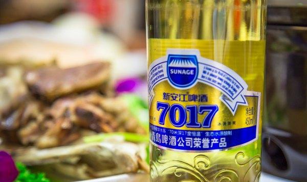 是一个餐厅的名字,7017,即70米深,17℃水,说的是新安江啤酒的独特品质