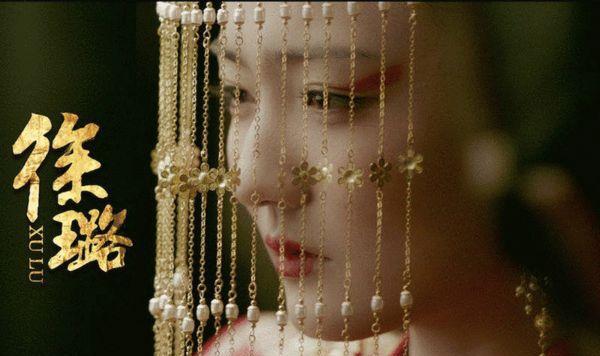 新晋花旦徐璐2017真的会爆红吗?