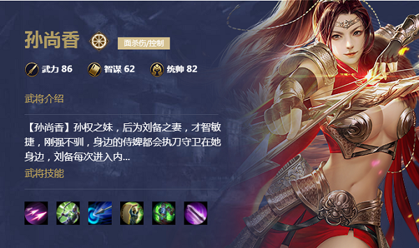 真龙霸业之美女武将带你霸气霸服
