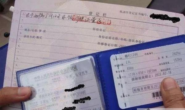 摩托车上户年检与报废那些事儿~