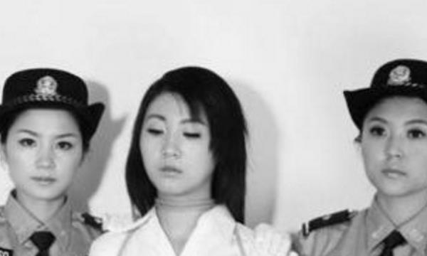 中国最美4个女死刑犯,都楚楚动人,最后一个死前被强迫喝下这个