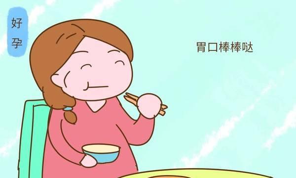 胎宝宝入盆后,孕妈妈会有这4种感觉,很多人不