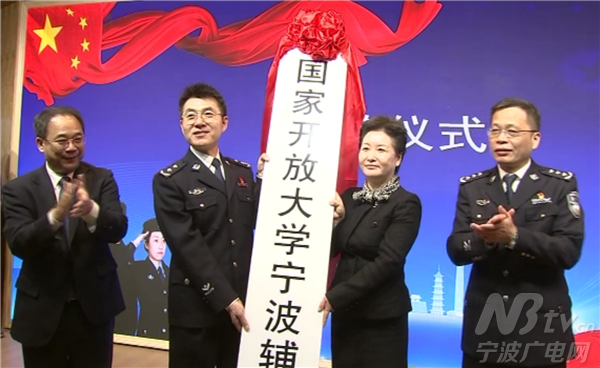 国家级大学辅警学院成立!从广大辅警的学历提升入手!