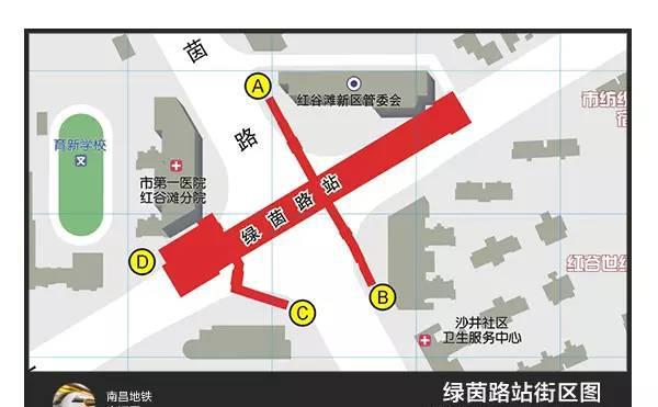 有了它妈妈再也不担心我坐地铁了
