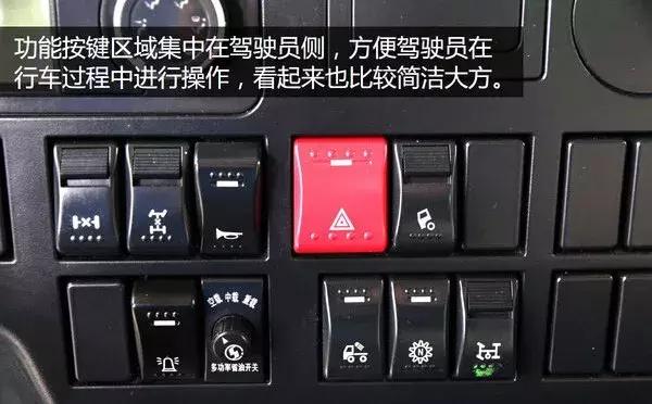 好车推荐 陕汽德龙x3000城建渣土车