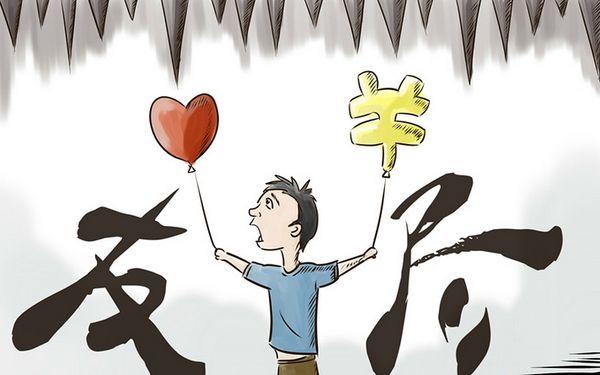 为了260万抛弃30年的友情!安徽这位老人的钱全都"打水漂"了!