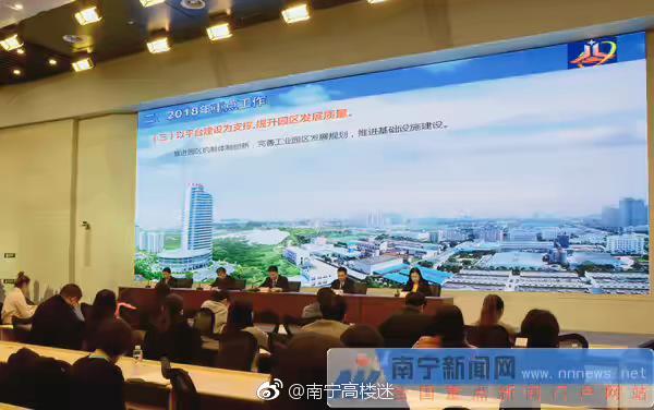 2017年南宁全部工业总产值首次突破4000亿元!