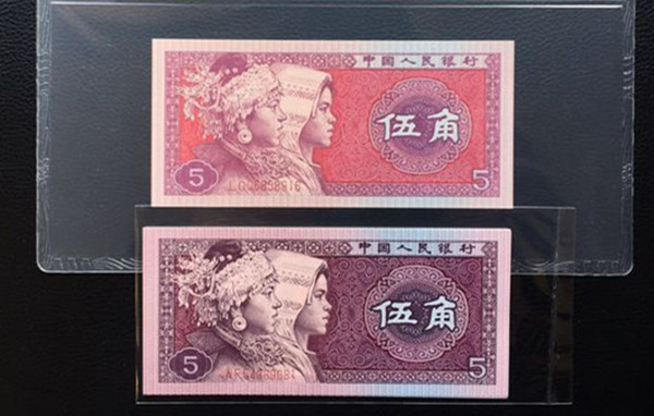 五角纸币中的"鸡血红",一张价值五百,或许不经意间你就花了!