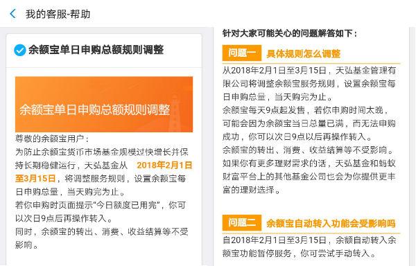 手里有余钱 余额宝、理财通和京东小金库哪个