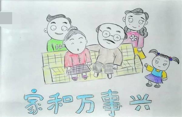 幸福永远——写在爸妈结婚48年纪念日