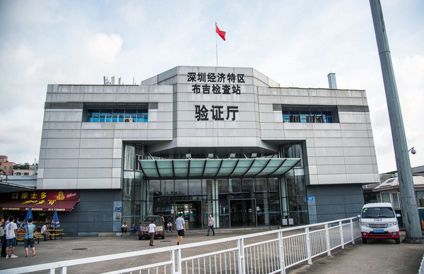 图忆|深圳"二线关":昔日戒备森严,后成百姓休闲步道