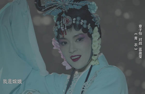 演员的诞生筱燕秋青衣原型是真人吗章子怡演技pk徐帆