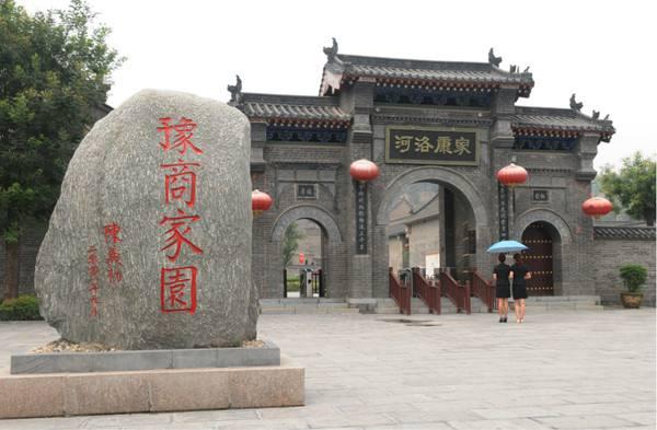 比乔家大院大40倍,庄主被誉为"中原活财神"|康家|乔家大院|财神_新浪