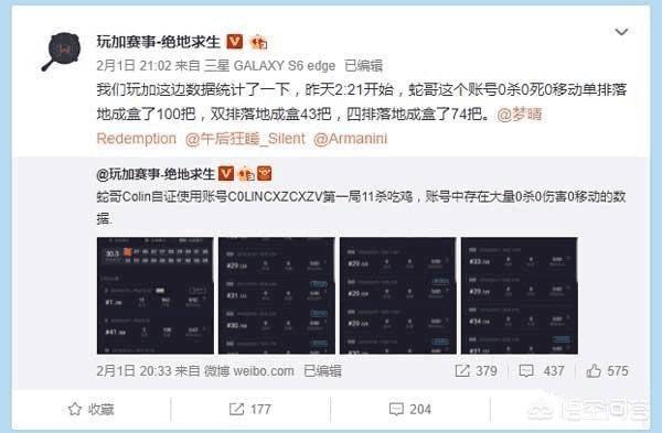 游戏里说的鱼塘局、鱼苗局是什么意思?