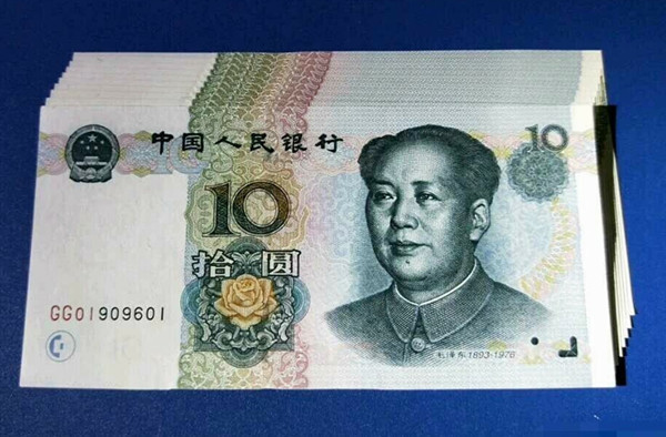 十元纸币的"横水红一",一张价值百元,如果能碰到可要收藏好!