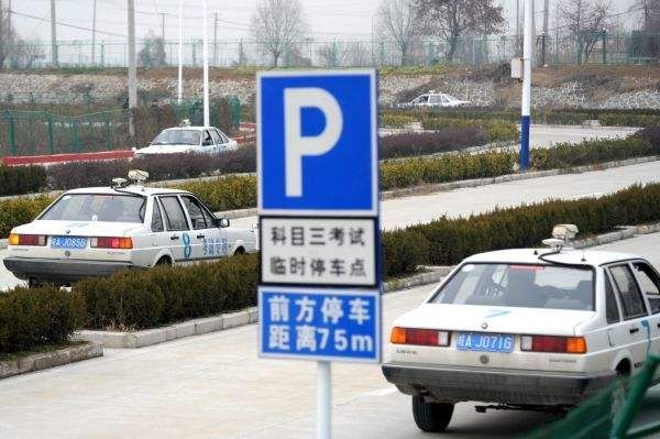 新规驾考科目三,16个扣分点破解诀窍,记住记熟