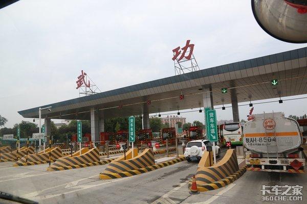 ▎收费站:贷款修路 收费还贷