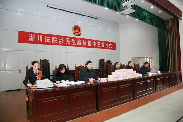 淅川姬丰臣 淅川保险公司