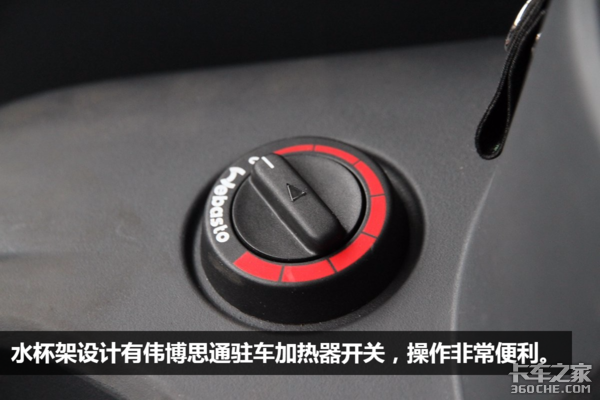 双油箱 独立空调 解放j6p四季款这配置有点豪华