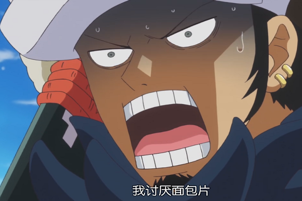 有一个情节是路飞与明哥对话之后,草帽一伙将要开饭而形造出一种散漫