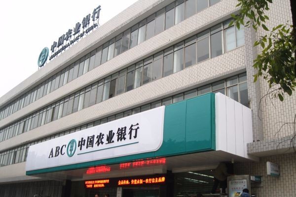 广西银行招聘:带你揭秘银行"真正"的内幕!