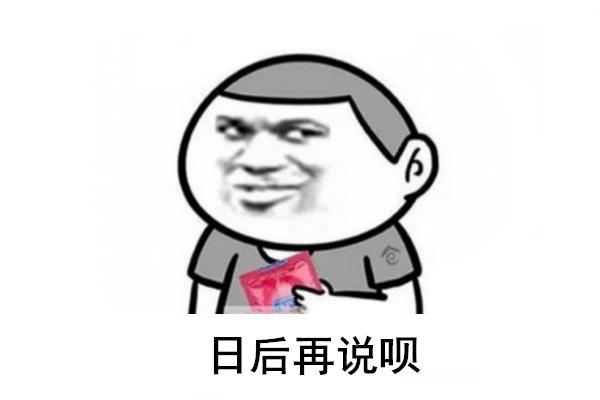 我刚帮她弄好,她就大叫,一脸可怜的的瞪着我,我问咋了,她说扎到她了