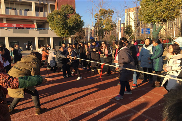 蒋王小学举行趣味运动会