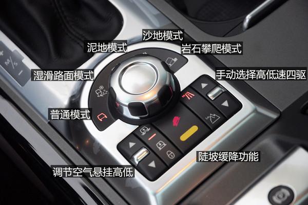 17款路虎揽胜运动3.0t 公路suv经典车型 配备空气悬挂 底盘升降