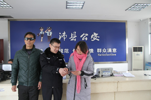 沛县公安局魏庙所全力为无户口人员办理户口