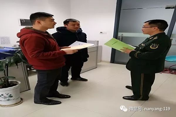 南阳市防火安全委员会赴各行业系统走访调研冬