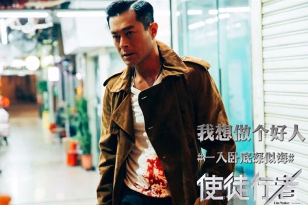 古天乐|相爱相亲|杀破狼贪狼_新浪新闻
