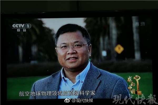 现代快报报道的黄大年,黄大发当选感动中国年度人物