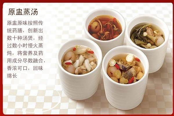 原盅炖汤鸽子宴,尝鲜就来龙美蒸好新鲜