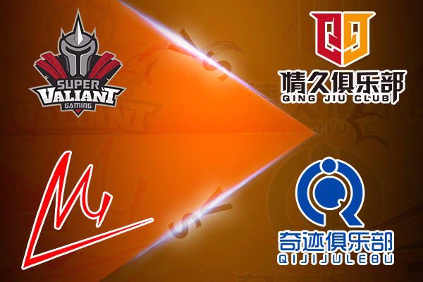 战队赛程抢先看 更改阵容的情久如何在赛程发力