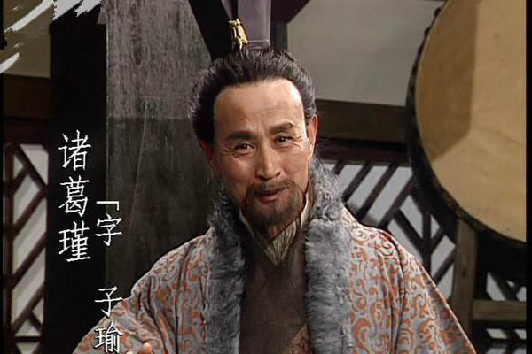 诸葛玄是琅琊人,是诸葛亮的叔父,在东汉时期做官是刘表的属吏,官职达