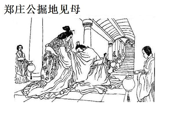 对武姜进行处罚,将她迁居到外地居住,并发出不到黄泉不相见的誓言,以