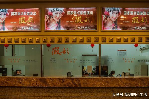 看过这出戏, 也许你能懂一点徽州文化|天仙配|徽韵|徽州_新浪新闻