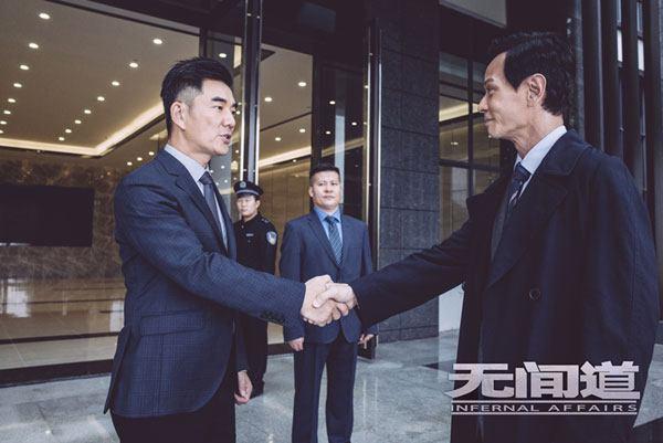 网剧《无间道》粤语版TVB要播了, 看过国语版