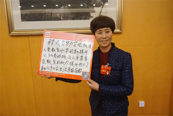 陕西省政协委员张温静