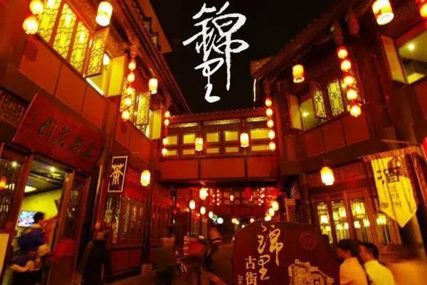 中国十大小吃街排行榜:中国小吃最多的城市在