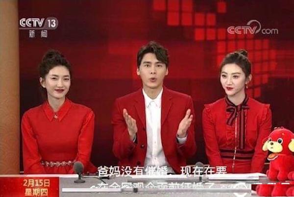 李易峰过年被催婚再曝女友新标准江疏影景甜的表情亮了