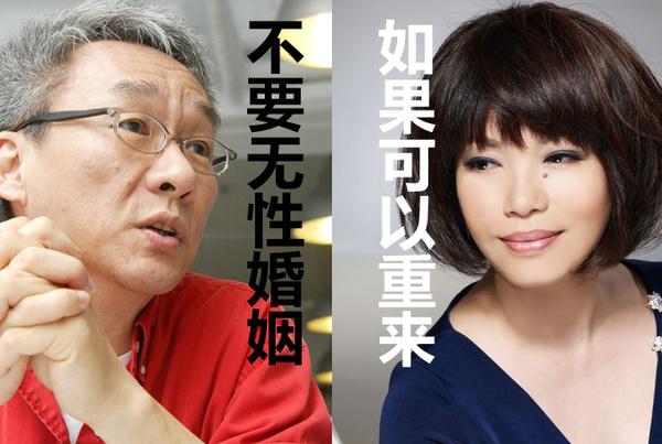 精神上共鸣敌得过肉体上的交融吗