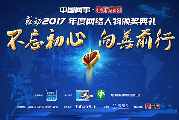 12345交通类投诉怎么处理?看看交警这么做