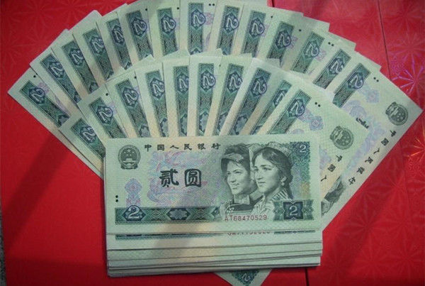 面值2元的人民币已经开始升值了,这张价值三百元!