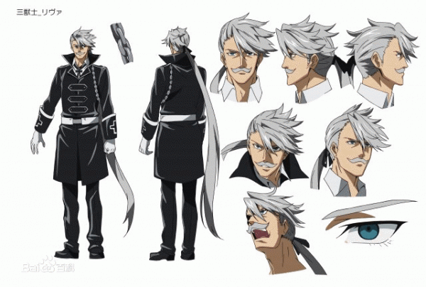 斩赤红之瞳:同样是被艾斯德斯征服的男人,待遇却是天差地别!