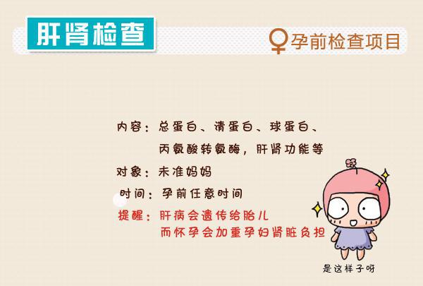 游离雌三醇是什么,你一定不知道它有多重要