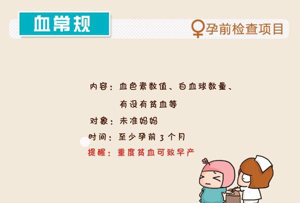 游离雌三醇是什么,你一定不知道它有多重要