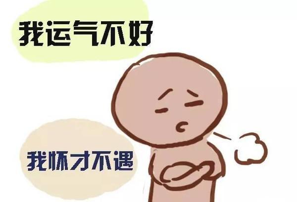 知行易道:2018年过后运势不佳,有意外之灾的生肖