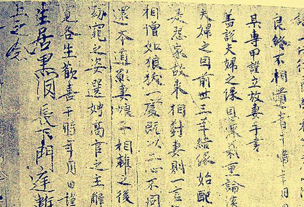 古代人为什么不敢轻言离婚?!|离婚|古代人|夫妇|夫妻|结缘_新浪新闻