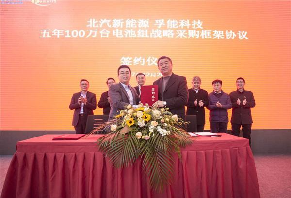 图为孚能科技副总裁樊耀兵(左)同北汽新能源张小虎副总经理签约会上